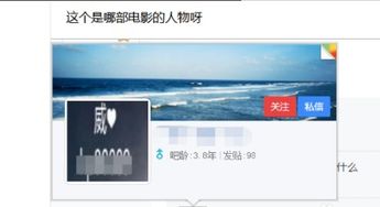 网络推广实战指南 如何有效推广产品