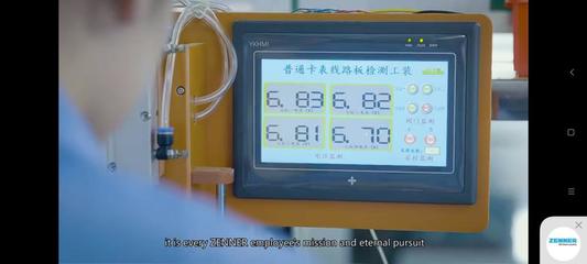 “智慧计量”新时代 上海电信携手真兰仪表打造仪表制造业数字化融合示范工厂