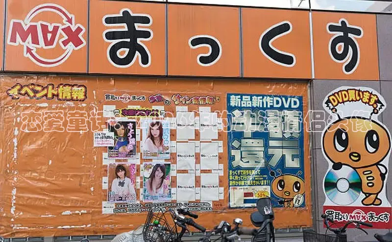 香香漫画正版官网