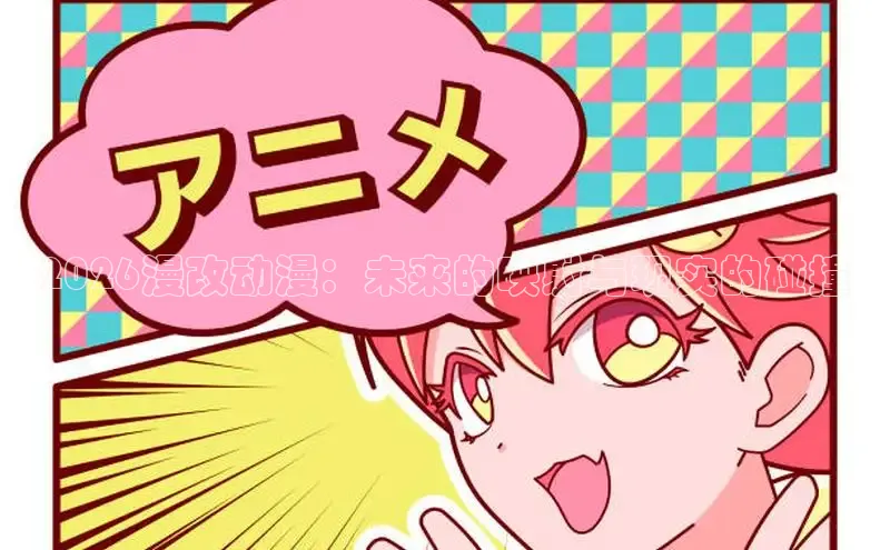 香香漫画免费阅读入口