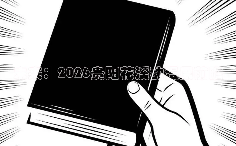 香香boylevel漫画官方版官网入口