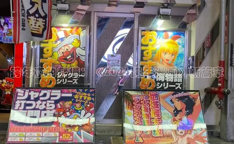 香香漫画官方版正版