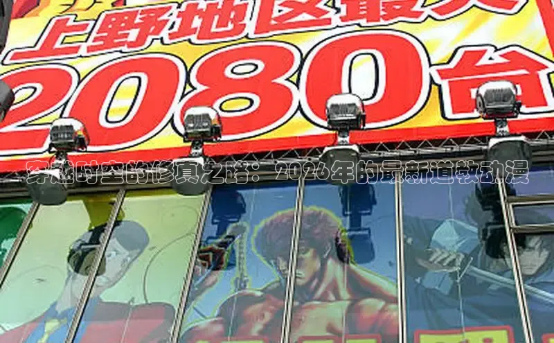 香香漫画正版官网
