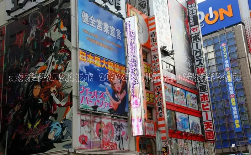 香香漫画免费阅读入口