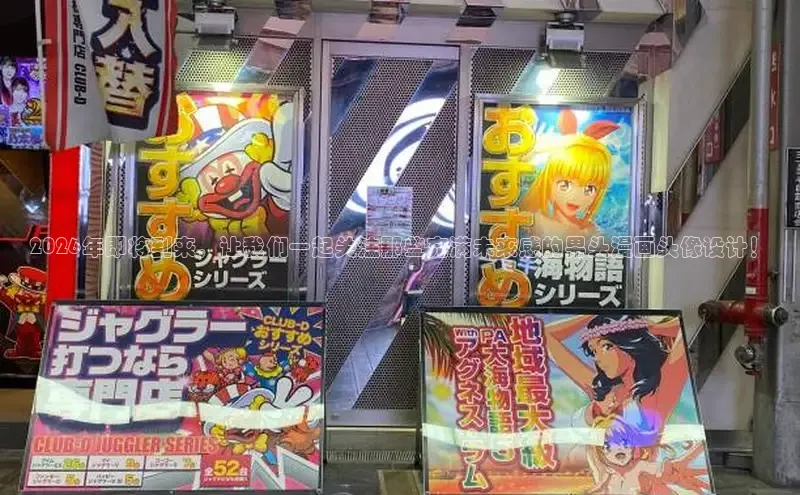 香香漫画官方版正版
