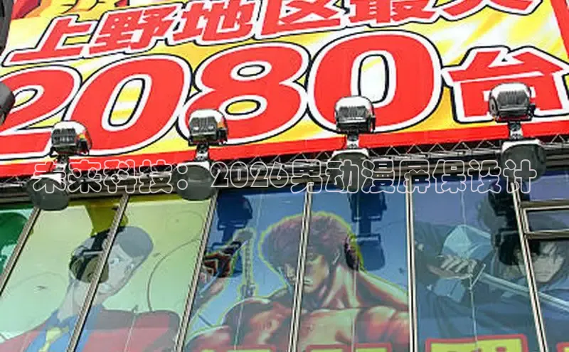 香香漫画免费阅读入口
