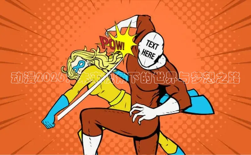 香香boylevel漫画官方版官网入口